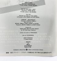 クレムリン『ＧＲＥＭＬＩＮＳ』ワナー・ブラザース映画会社 松竹株式会社 パンフレット