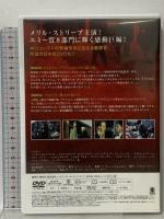 ホロコースト -戦争と家族- DVD-BOX イーエスエンターテイメント メリル・ストリープ [DVD] 5枚組