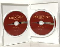 ホロコースト -戦争と家族- DVD-BOX イーエスエンターテイメント メリル・ストリープ [DVD] 5枚組