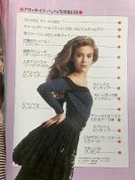 (9)アリッサ・ミラノ ときめき写真集 ロードショー特別編集 ロードショー6月号第1付録 昭和63年6月1日発行