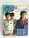 (10) ギターブックGB 6月号 1988年発行 CBS・ソニー出版 TM NETWORK BOOWY 米米クラブ