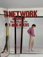 (10) ギターブックGB 6月号 1988年発行 CBS・ソニー出版 TM NETWORK BOOWY 米米クラブ