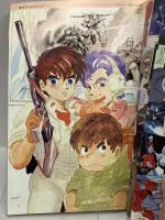 (11) 別冊アニメディア 銀河漂流バイファムPART2 昭和59年10月1日発行 学習研究社 忍足恵一