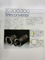 ニコンの世界-Enjoy Nikon World-日本光学工業株式会社 カメラ営業部 1979年