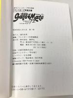 ギャルズ・メイト アイドル ベスト 72 プレイボーイ 写真文庫 集英社 早見優 松本伊代 松田聖子 榊原郁恵 他