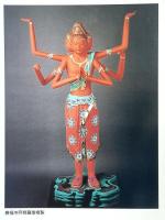 図録 長屋王「光と影」展 -長屋親王宮の発見- 1991年 日本経済新聞社大阪本社