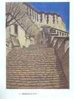 図録 平山郁夫チベット素描展 1977年 朝日新聞東京本社企画部