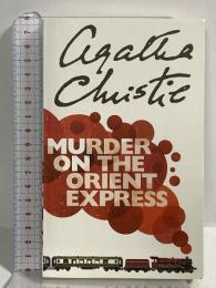 洋書 Murder on the Orient Express (Poirot) Harper AgathaChristie