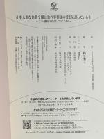 仕事人間な伯爵令嬢は氷の宰相様の愛を見誤っている 1　～この婚約は偽装、ですよね？～ (オーバーラップノベルスエフ) オーバーラップ 杓子ねこ