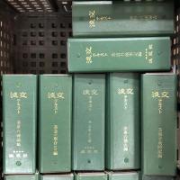 淡交テキスト 200冊以上 セット 不揃い 茶道 茶事 茶碗 懐石 茶室 茶会 茶席 茶菓子 茶道具