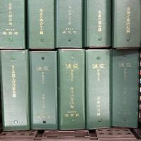 淡交テキスト 200冊以上 セット 不揃い 茶道 茶事 茶碗 懐石 茶室 茶会 茶席 茶菓子 茶道具