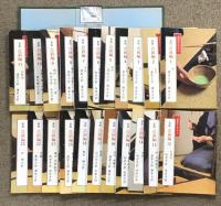 淡交テキスト 200冊以上 セット 不揃い 茶道 茶事 茶碗 懐石 茶室 茶会 茶席 茶菓子 茶道具