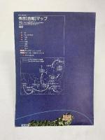 『歴史群像』（名城シリーズ全4冊セット）広島城 姫路城 大坂城 江戸城 学研 1994年～