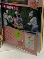 (5) 6年の科学 1月教材 理科・算数 1983年発行 学習研究社 物のあたたまり方 表とグラフ