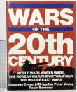 【洋書】『WARS OF THE 20thCENTURY』1985年 BisonBooks