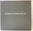 【図録】石阪春生画集 HARUO ASHISAKA 発行：神戸新聞総合出版センター2003年