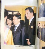 杉良太郎芸能活動45周年記念アルバム（サイン入り）2009年