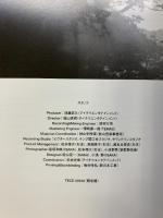 杉良太郎芸能活動45周年記念アルバム（サイン入り）2009年