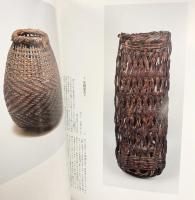 【図録】千利休展-特別展覧会四百年忌- 平成2年 表千家 裏千家 武者小路千家 毎日新聞社 京都国立博物館