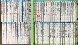 青い鳥文庫関係 まとめて60冊以上 講談社 若おかみは小学生！ 黒魔女さんが通る！ 赤毛のアン 窓ぎわのトットちゃん 他