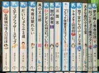 青い鳥文庫関係 まとめて60冊以上 講談社 若おかみは小学生！ 黒魔女さんが通る！ 赤毛のアン 窓ぎわのトットちゃん 他
