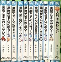 青い鳥文庫関係 まとめて60冊以上 講談社 若おかみは小学生！ 黒魔女さんが通る！ 赤毛のアン 窓ぎわのトットちゃん 他