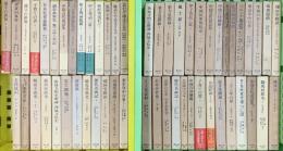 東洋文庫関係 まとめて50冊以上 平凡社 不揃い  漢字の世界 東方見聞録 生命のおしえ 三十三年の夢 他