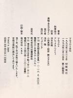 マルコムX自伝 アップリンク マルコムX