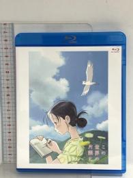 この世界の片隅に 購入時特典 メイキングディスク こうの史代  双葉社 この世界の片隅に制作委員会 Blu-ray