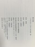 寒玉楼 文藝春秋 瓊 瑶