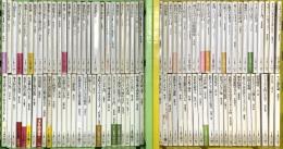 ちくま新書関係 まとめて100冊以上 筑摩書房 日本語の哲学へ その言い方が人を怒らせる 政治学の名著30 人はどうして疲れるのか