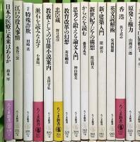 ちくま新書関係 まとめて100冊以上 筑摩書房 日本語の哲学へ その言い方が人を怒らせる 政治学の名著30 人はどうして疲れるのか