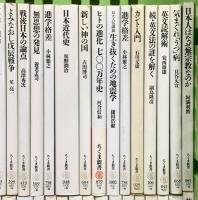 ちくま新書関係 まとめて100冊以上 筑摩書房 日本語の哲学へ その言い方が人を怒らせる 政治学の名著30 人はどうして疲れるのか