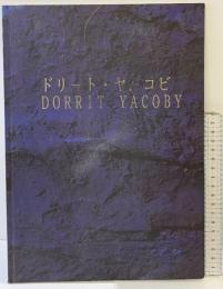 【図録】ドリート・ヤーコビ DORRIT YACOBY 在日カナダ大使館 大阪府立現代美術センター 1996年