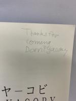 【図録】ドリート・ヤーコビ DORRIT YACOBY 在日カナダ大使館 大阪府立現代美術センター 1996年