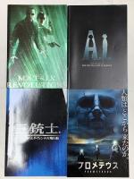 パンフレット関係 まとめて55冊以上 プラダを着た悪魔 ハリーポッター 名探偵コナン 呪術回線 鬼滅の刃 嵐5×20