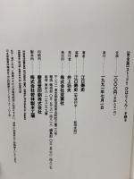 STOP!! HIBARIKUN! ストップ!! ひばりくん! 完全版 双葉社 江口 寿史 (1～3巻/全3巻完結セット)