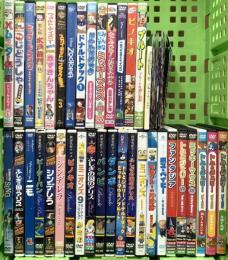 キッズアニメDVD関係 まとめて45点以上 トムとジェリー ピノキオ ドナルドダッグ ファインディングニモ ハムスター俱楽部 DVD