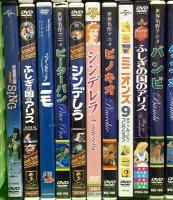 キッズアニメDVD関係 まとめて45点以上 トムとジェリー ピノキオ ドナルドダッグ ファインディングニモ ハムスター俱楽部 DVD
