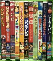 キッズアニメDVD関係 まとめて35点以上 こども トムとジェリー チップとデール シング トロールズ グーフィー DVD