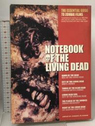 ゾンビ手帖 NOTEBOOK OF THE LIVING DEAD DARUMA PLANNING ジョージ・A・ロメロ ルチオ・フルチ 他