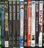 洋画DVD関係 まとめて50本以上 外国映画 エイリアンVSプレデター E.T. Mr.ビーン ハリーポッター DVD