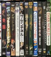 洋画DVD関係 まとめて50本以上 外国映画 エイリアンVSプレデター E.T. Mr.ビーン ハリーポッター DVD