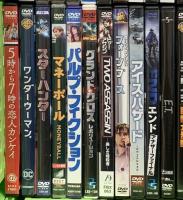 洋画DVD関係 まとめて50本以上 外国映画 エイリアンVSプレデター E.T. Mr.ビーン ハリーポッター DVD