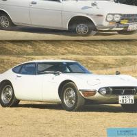 1960’S日本の名車たち グランプリ出版 横越光広 スカイライン フェアレディZ  ブルーバード ベレットGT 他