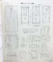 歌舞伎風俗『和紙人形』-伝統美術工芸シリーズ（13）-マコー社 きふじ早苗：著 昭和49年