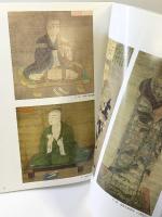 【図録】興福寺 法相宗大本山興福寺：発行