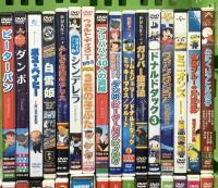 キッズアニメDVD関係 まとめて35本以上 ミッキーマウス トムとジェリー みにくいアヒルの子 アイスエイジ DVD