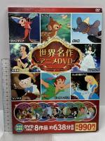 キッズアニメDVD関係 まとめて35本以上 ミッキーマウス トムとジェリー みにくいアヒルの子 アイスエイジ DVD