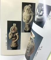 【図録】清水公照”山房余話”展 平成6年 りーち（大阪市北区）